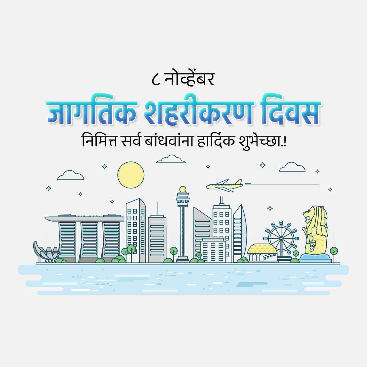 Free Festival Poster Maker & Business Poster Creator PosterBanao AdBanao