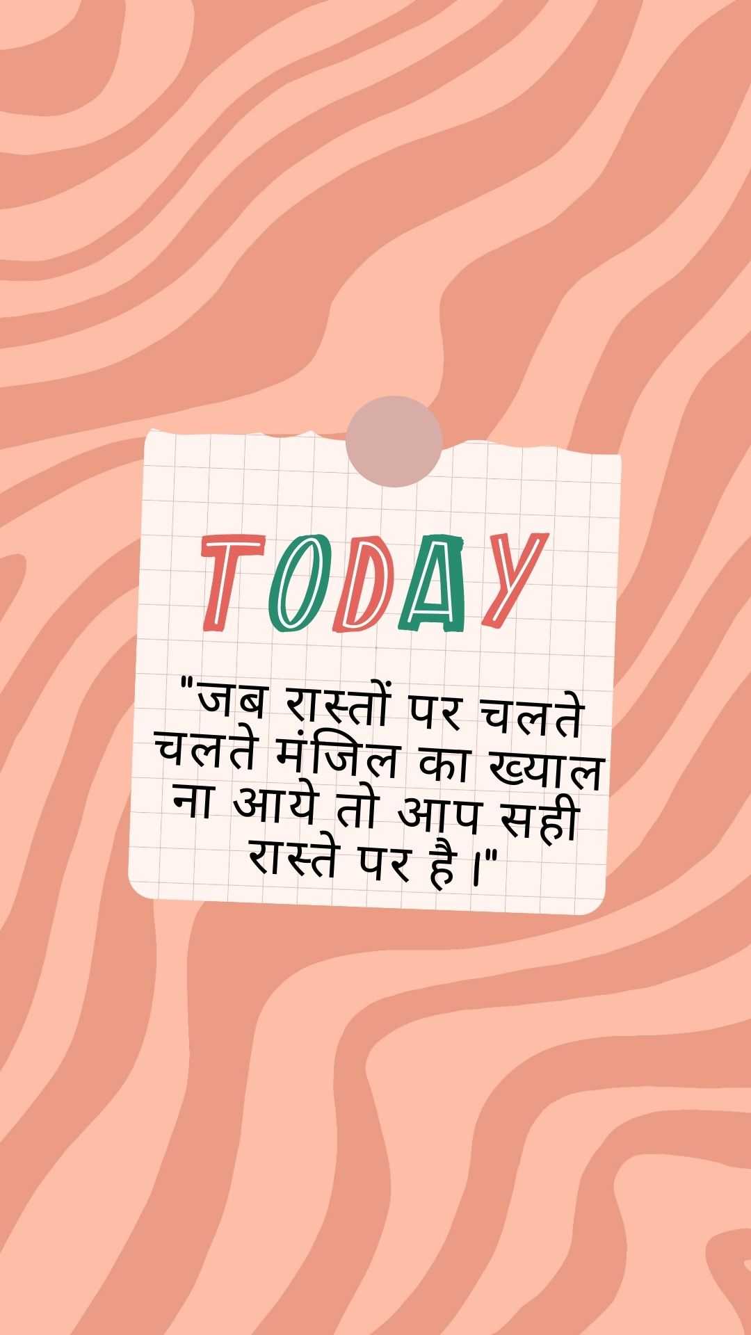 Good Morning