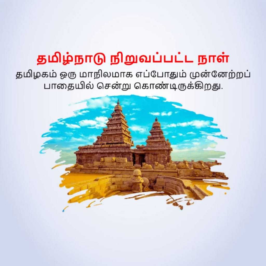 Good Morning