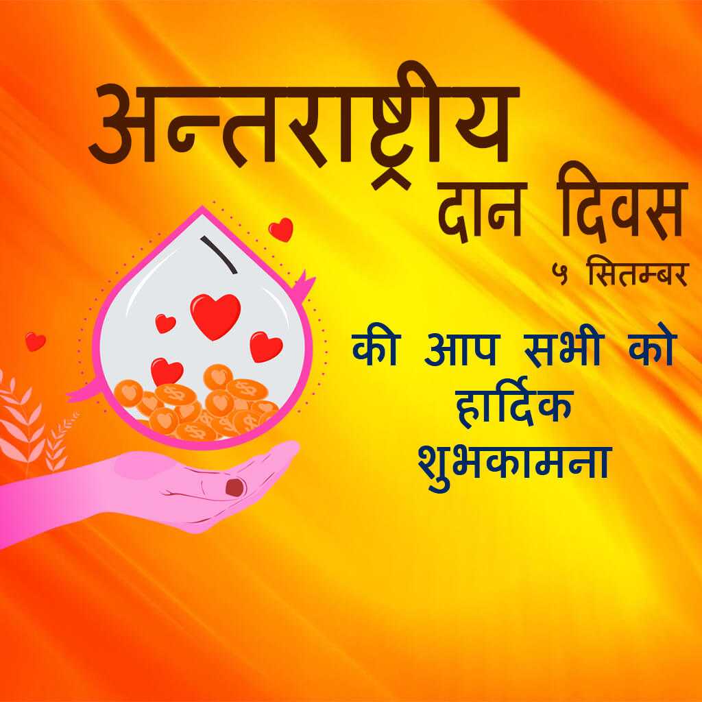 Good Morning
