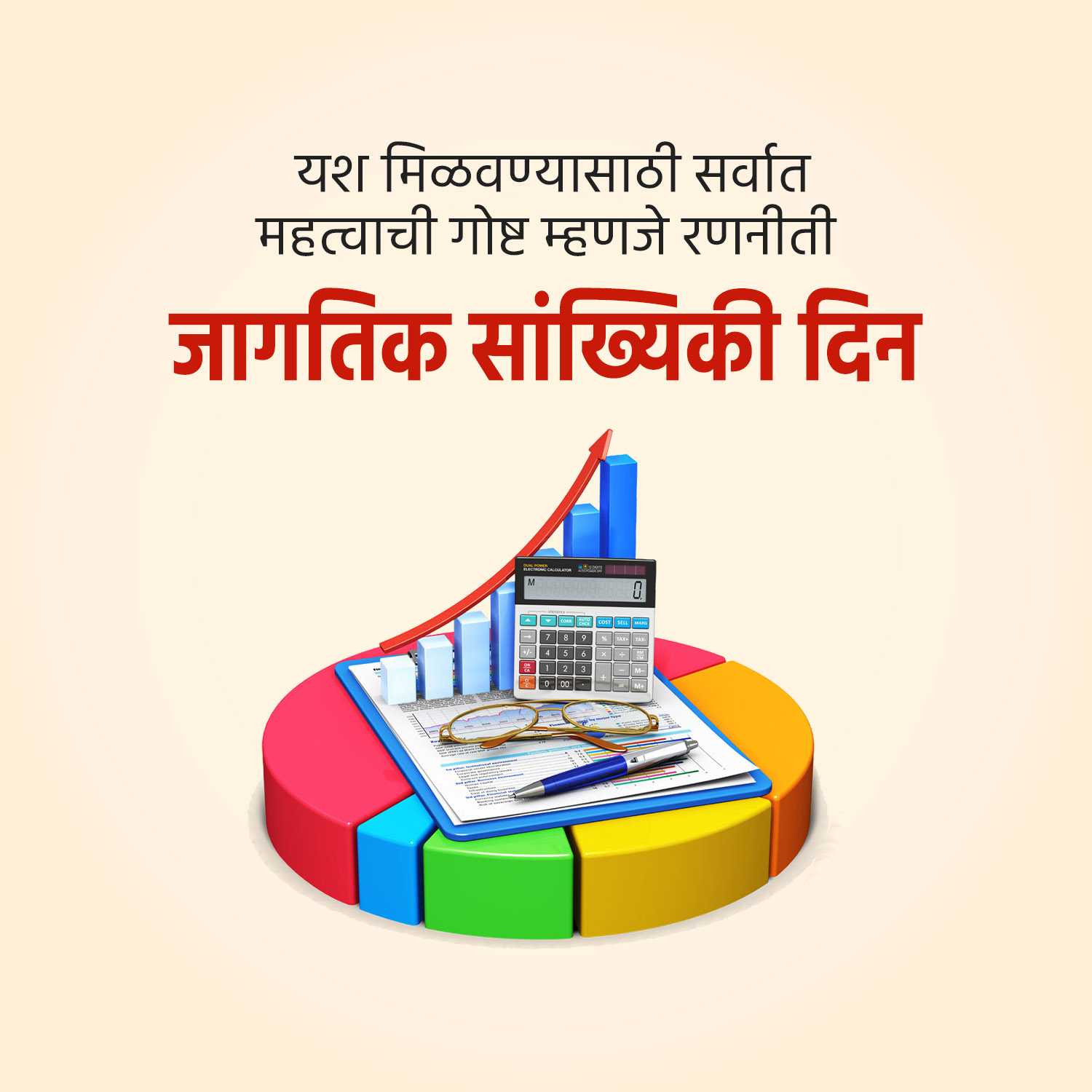 Free Festival Poster Maker & Business Poster Creator PosterBanao AdBanao